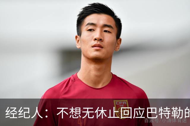 经纪人：不想无休止回应巴特勒的交易流言 勇士都支持他康复归来